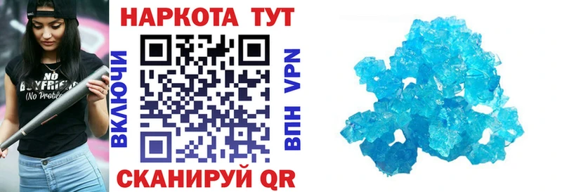Где купить наркоту Шахты Канабис  APVP  blacksprut онион  Меф мяу мяу  ГАШ 