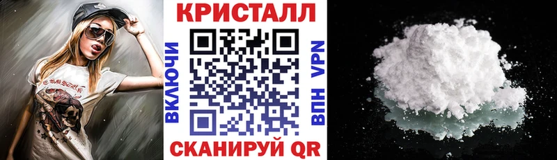 продажа наркотиков  Шахты  АМФЕТАМИН VHQ 