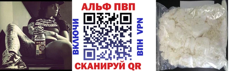 А ПВП Соль  нарко площадка Telegram  Шахты 