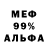 Метадон VHQ Dima Sivers