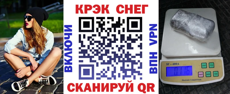 купить наркотики сайты  Шахты  КОКАИН Fish Scale 