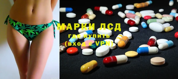 первитин Абинск