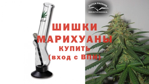 амфетамин Абдулино