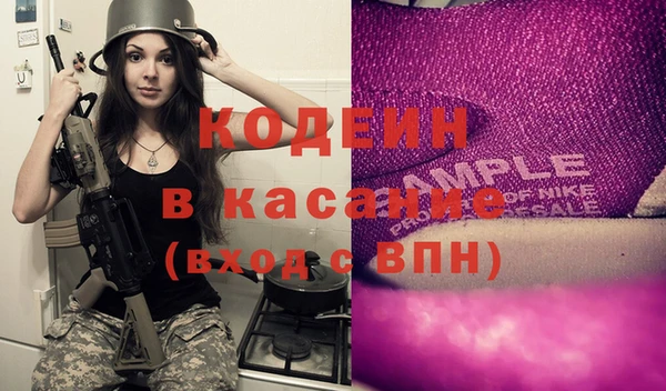 прущая мука Абаза