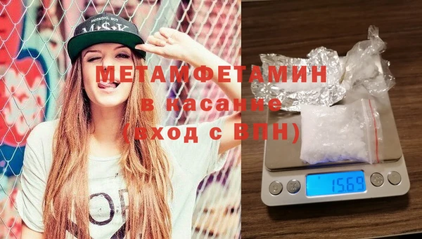 амфетамин Абдулино