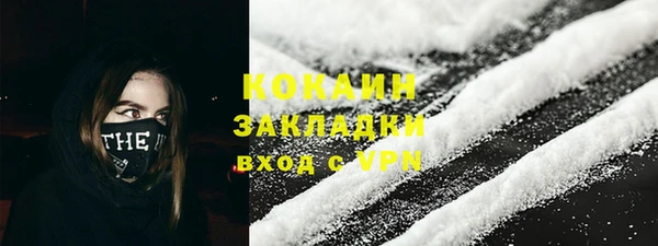 первитин Абинск
