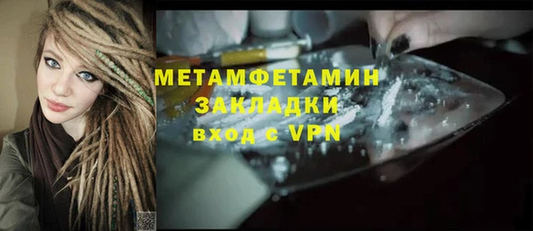 первитин Алзамай