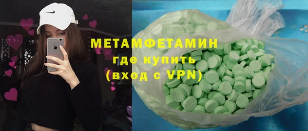 экстази Алексеевка