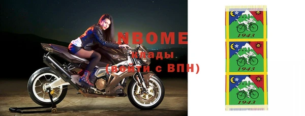 первитин Абинск