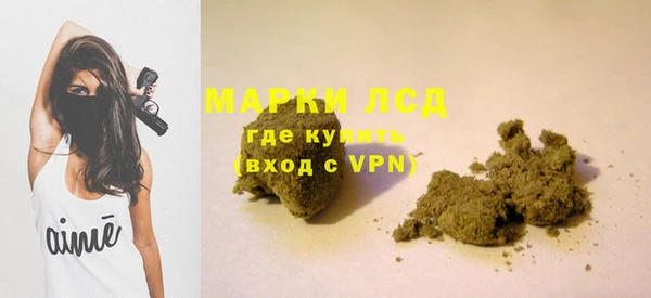 MDMA Premium VHQ Горнозаводск