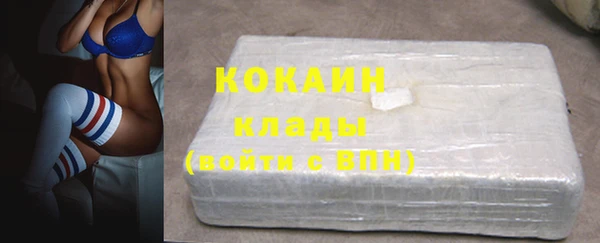 кристаллы Алексин