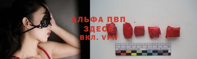 первитин Алзамай