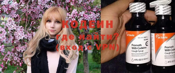 амфетамин Абдулино