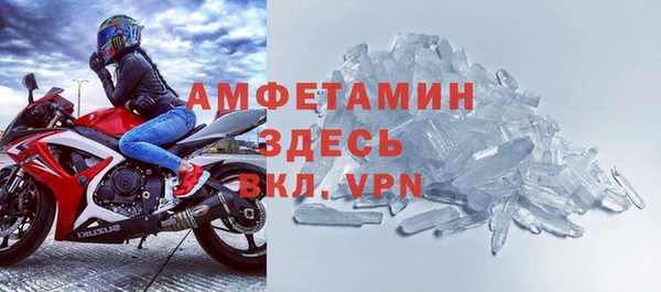 амфетамин Абдулино