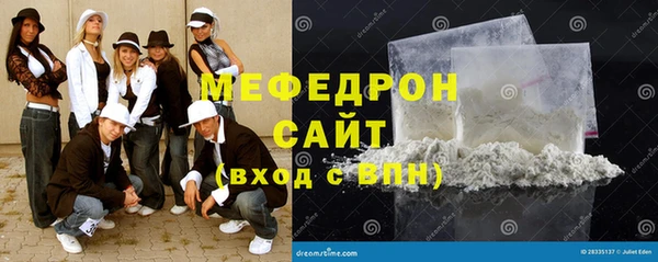 экстази Горно-Алтайск