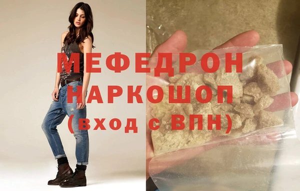 прущая мука Абаза