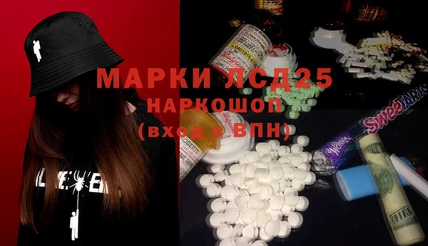 герыч Инсар