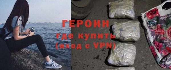 амфетамин Абдулино