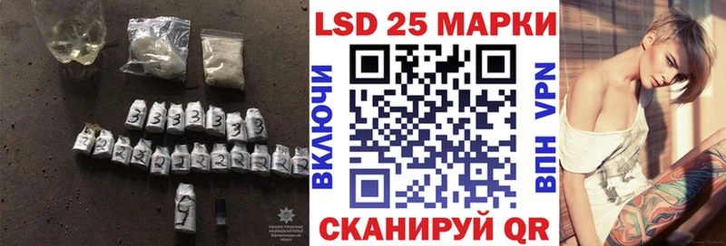LSD-25 экстази ecstasy  Шахты 