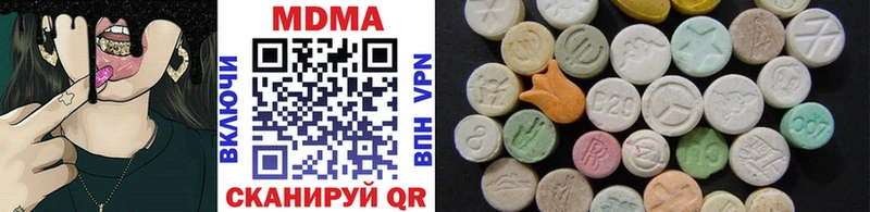 МДМА VHQ  Шахты 