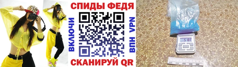 Метамфетамин Декстрометамфетамин 99.9%  Шахты 